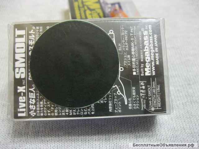 Megabass Live-X Smolt, Mat Tiger