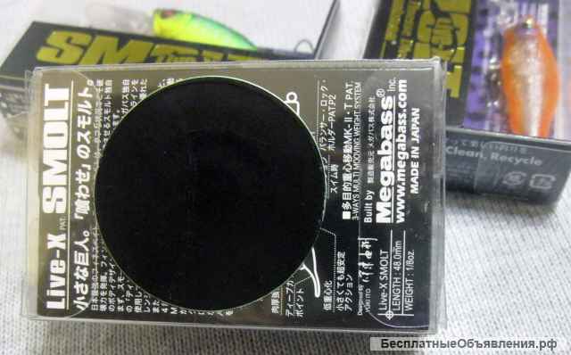 Megabass Live-X Smolt, GP Sexy Shad