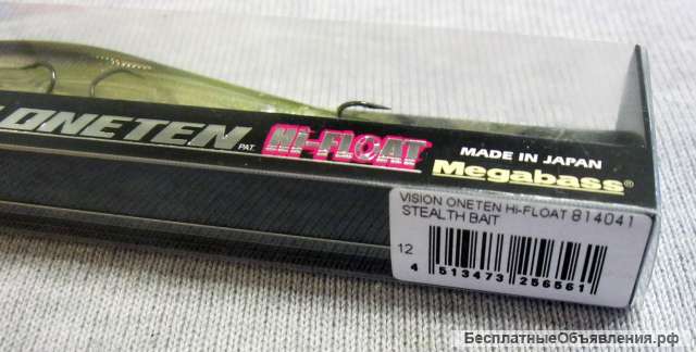 Megabass Vision Oneten 110 HF, Stealth bait
