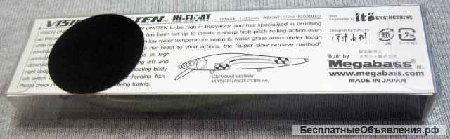 Megabass Vision Oneten 110 HF, Stealth bait