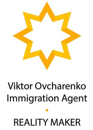 Помощь в Иммиграции в Австралию, визы в Австралию