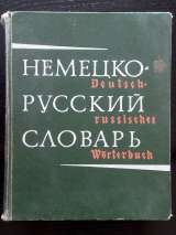 Книги 144 шт. Полный каталог книг: по QR-коду где фото