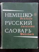 Книги 144 шт. по 10 руб. Полный каталог книг: по QR-коду где фото