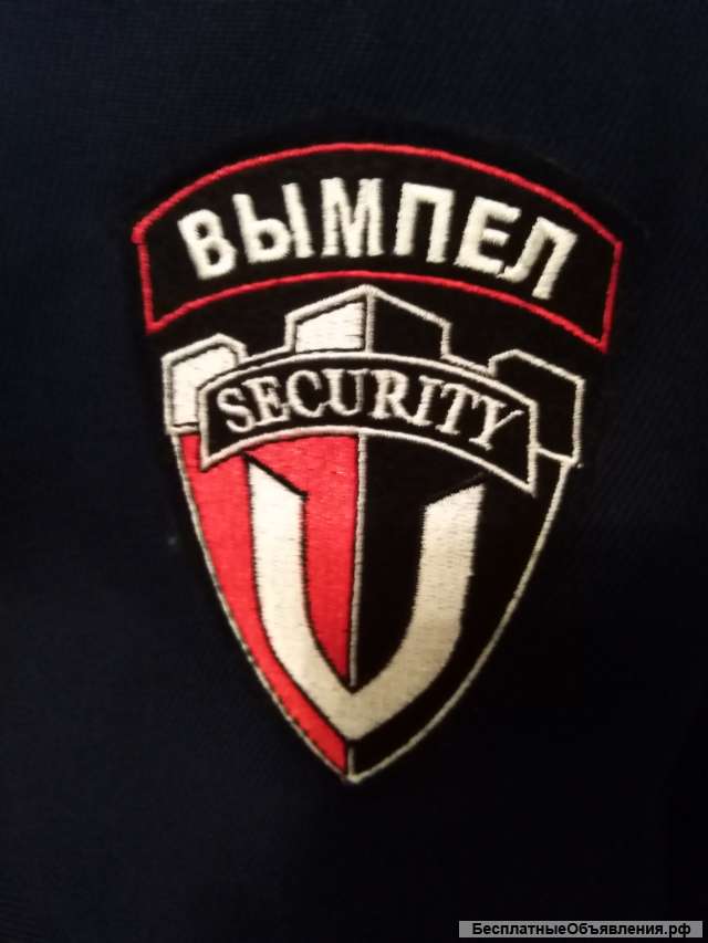 Требуются сотрудники охраны