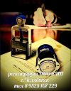 Регистрация ООО и ИП в Челябинске