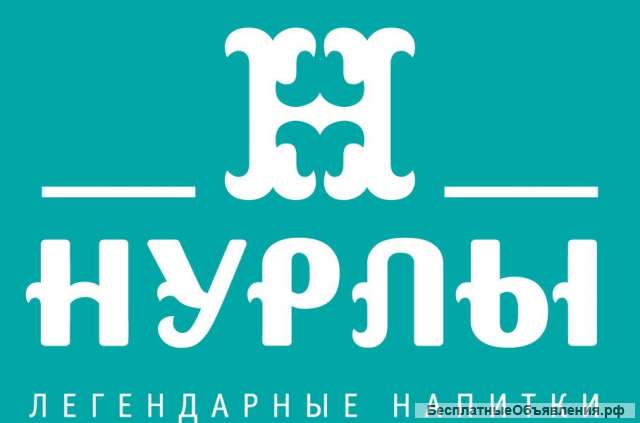 Оператор 1С в ТД Нурлы