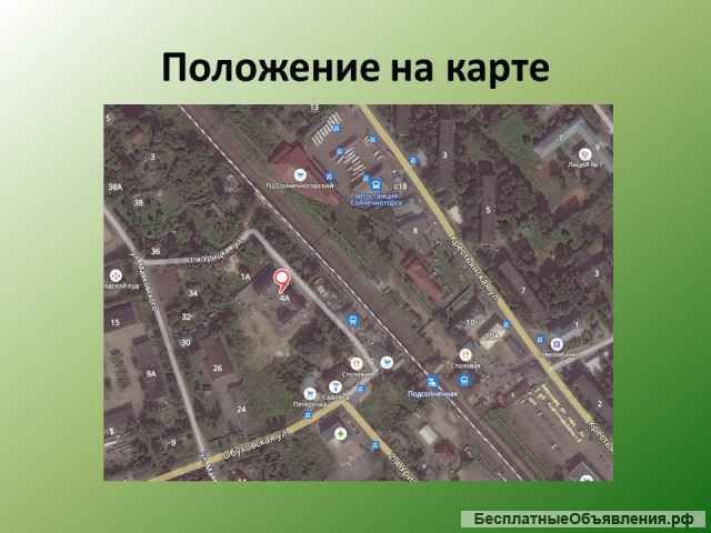 Помещения коммерческого назначения