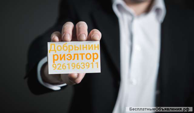 Покупка квартир с гарантией