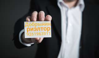 Покупка квартир с гарантией