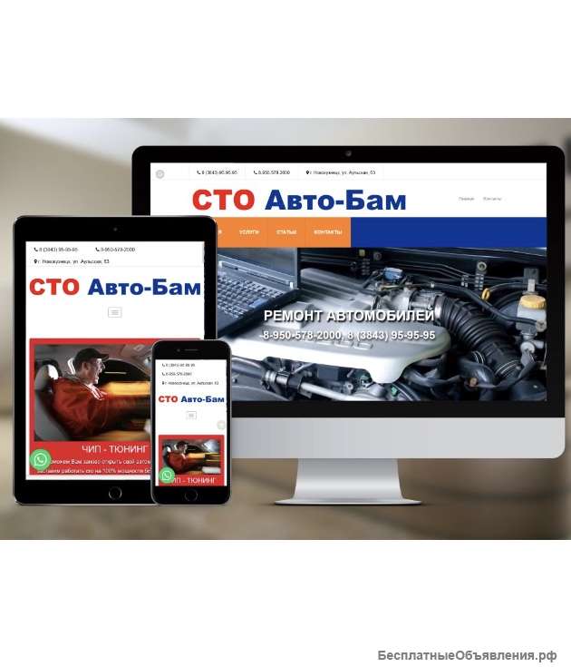 Рвзработка сайтов под ключ