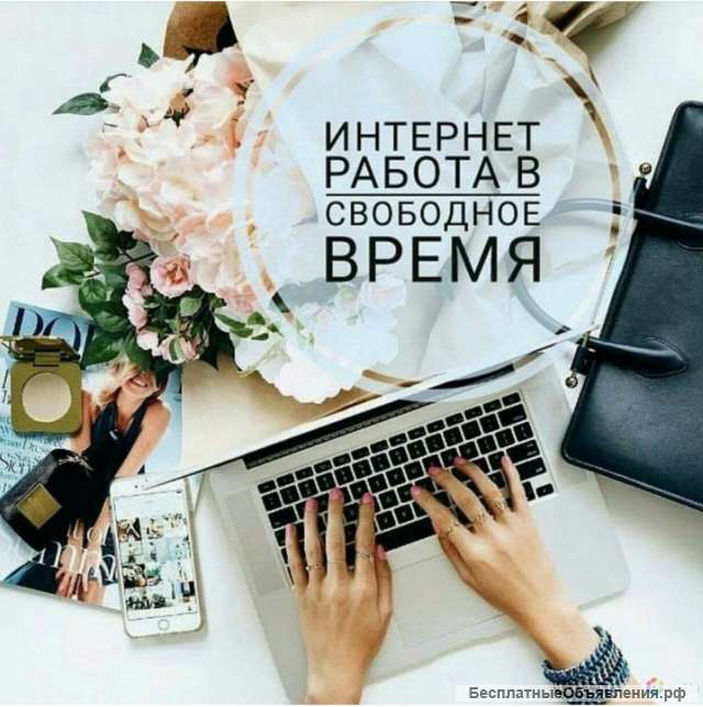 Менеджер телеграм