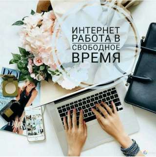 Менеджер телеграм