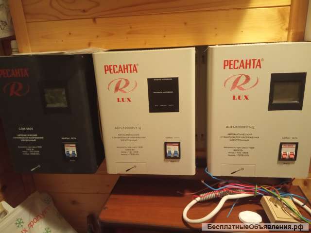 Стабилизатор