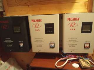 Стабилизатор