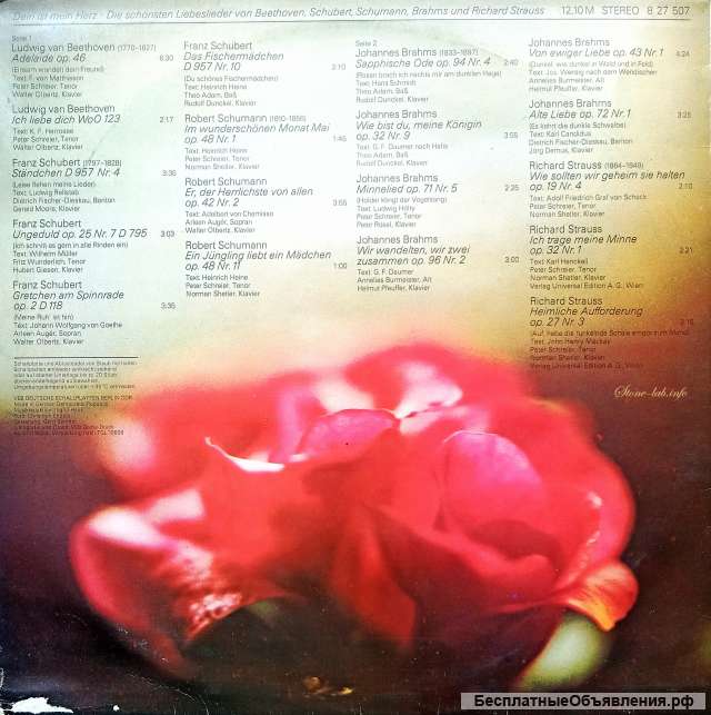 Бетховен; Шуберт; Брамс; Штраус Dein Ist Mein Herz LP
