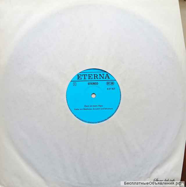 Бетховен; Шуберт; Брамс; Штраус Dein Ist Mein Herz LP