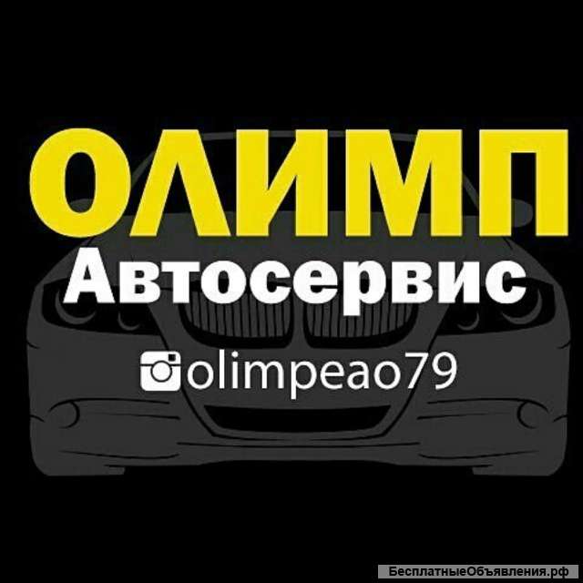 Автостекла, шины и диски