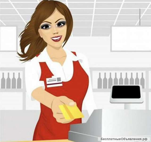 Требуется продовцы