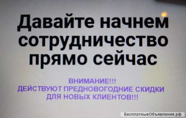 Оказываем услуги по размещению в каталогах