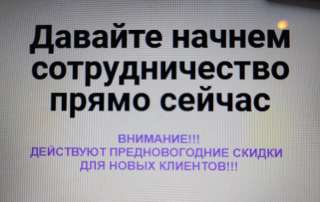 Оказываем услуги по размещению в каталогах
