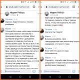 Услуги хироманта
