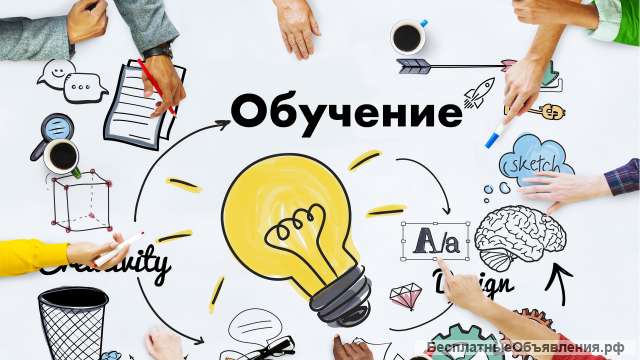 Для тех, кто хочет получить образование