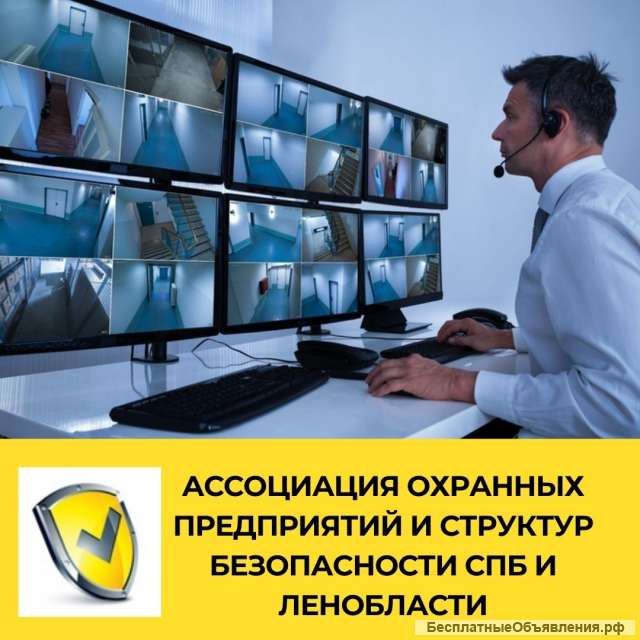 Охранник на Пулковское шоссе