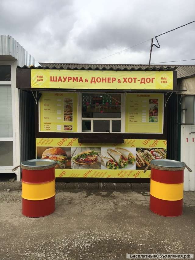 Фаст фуд ларёк