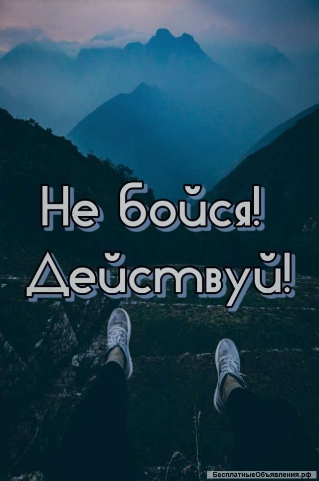 Менеджер по рекламе
