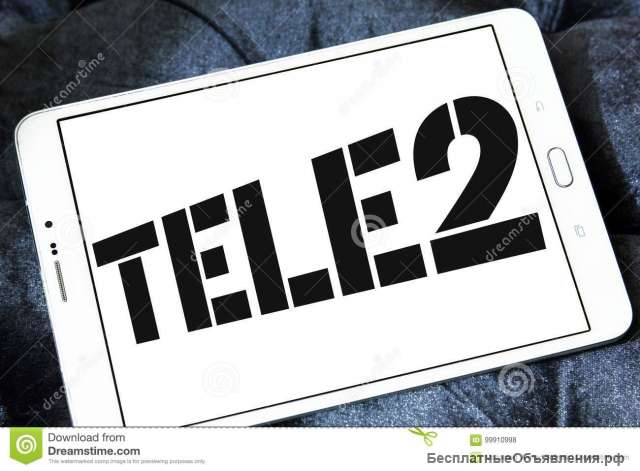 Tele2 HR Retail [sale] RU