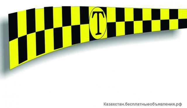 Taxi города Актау недорого добраться до места назначения