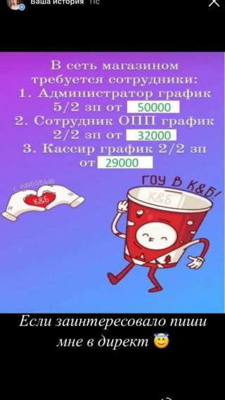 Продавец-кассир