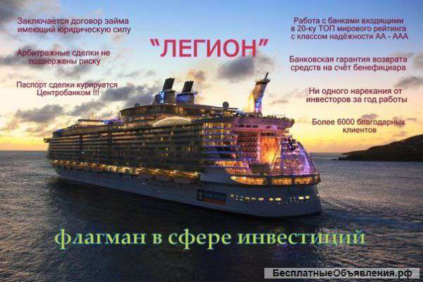 Требуются агенты