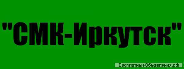 Спецтехника у нас