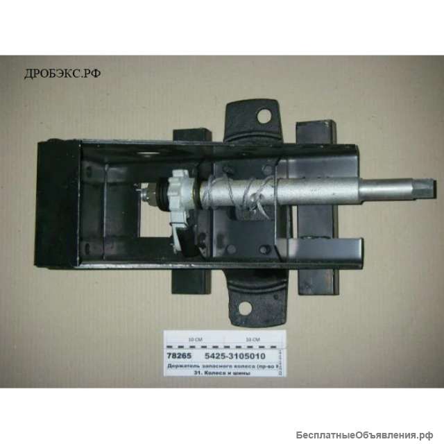 Держатель запасного колеса (ДЗК) 5320, 5324, 5425