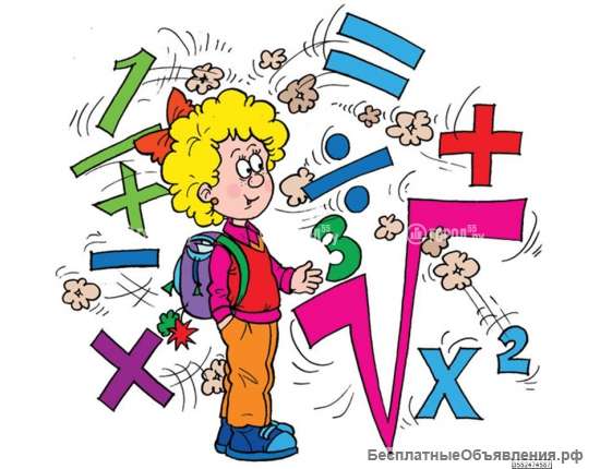 Математика школьникам