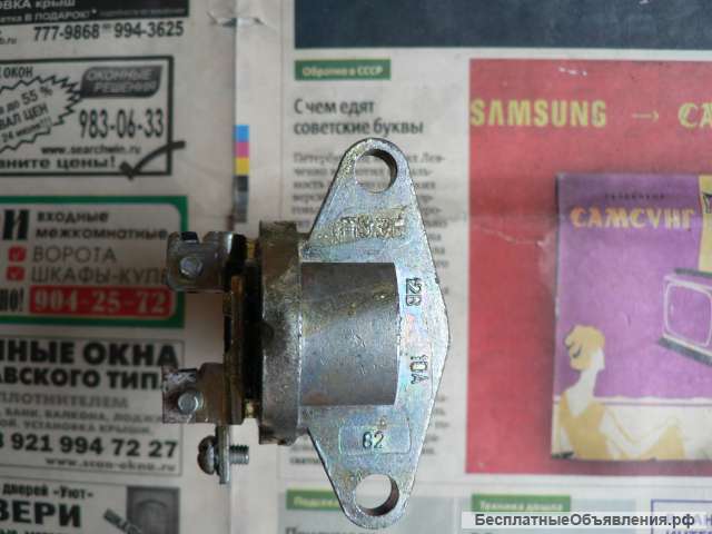 Новый ножной переключатель света П 53Б