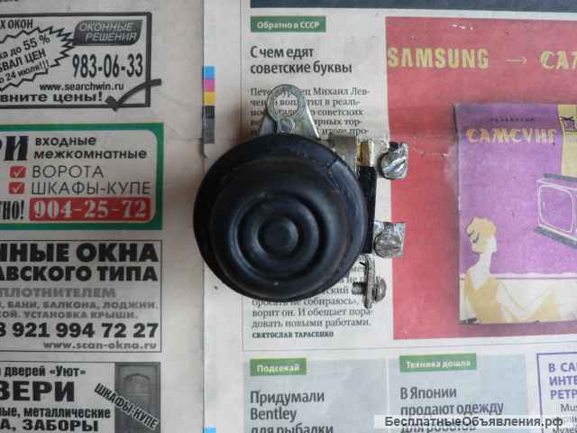 Новый ножной переключатель света П 53Б