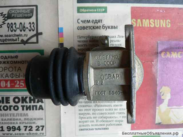 Новый ножной переключатель света П 53Б