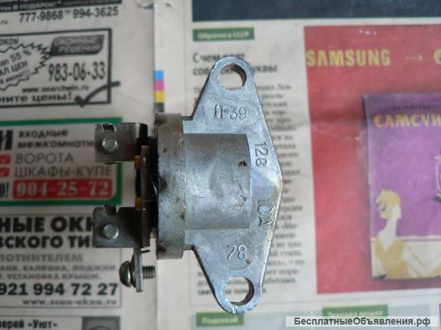 Новый ножной переключатель света П 39