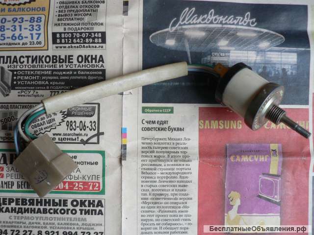 Новый переключатель стеклоочистителей П-315-01