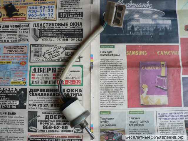 Новый переключатель стеклоочистителей П-315-01