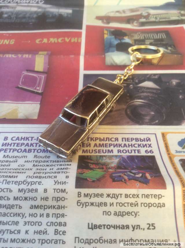 Брелок для ключей ЗИЛ 41045