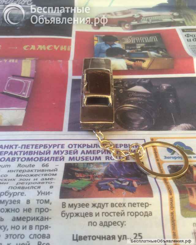 Брелок для ключей ЗИЛ 41045
