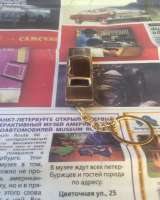 Брелок для ключей ЗИЛ 41045