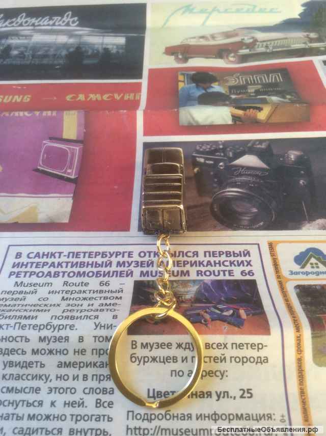 Брелок для ключей Москвич Иж 2715 Каблук