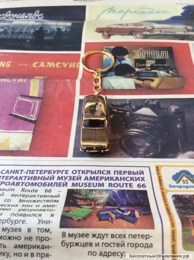 Брелок для ключей Москвич 426 427 Универсал