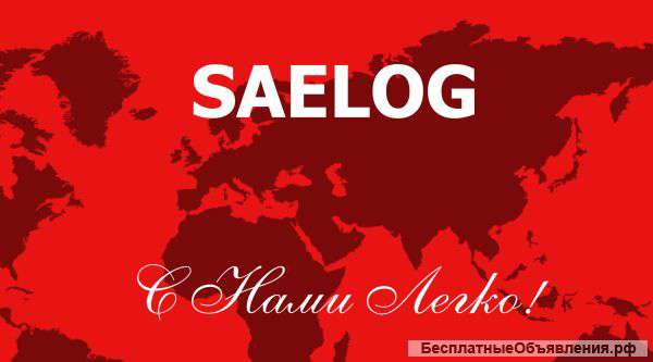 Доставка грузов из Китая