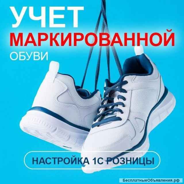 Учебные видеокурсы 1С