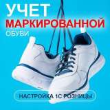 Учебные видеокурсы 1С